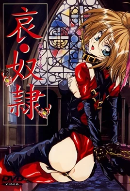 Capa de Ai Doll